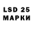 Марки NBOMe 1,5мг Javier Pacheco
