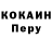 Кокаин 97% Dion Bos
