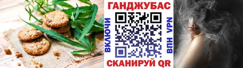 где купить Алатырь Cannafood марихуана