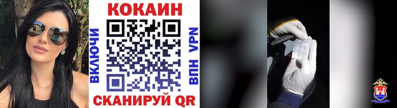 Cocaine 97%  как найти наркотики  ОМГ ОМГ ссылка  Алатырь 