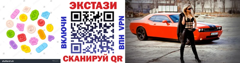 сайты даркнета состав  Алатырь  ЭКСТАЗИ mix 