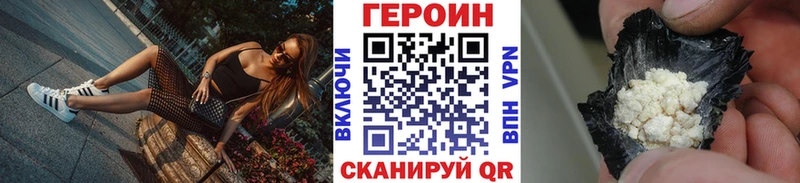 ГЕРОИН гречка  купить   ОМГ ОМГ tor  Алатырь 