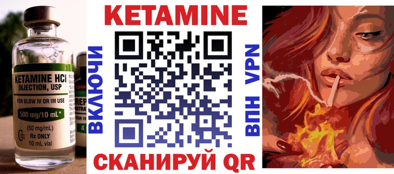 Кетамин VHQ  купить наркоту  Алатырь 
