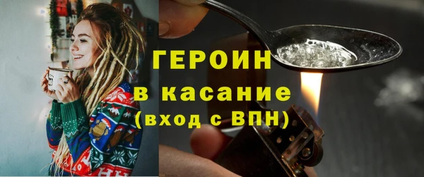 эйфоретик Абдулино