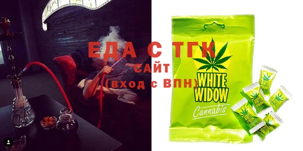 ECSTASY Абаза