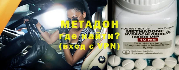 ECSTASY Абаза