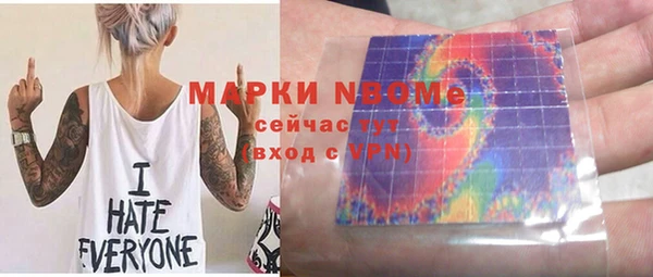 прущая мука Абинск