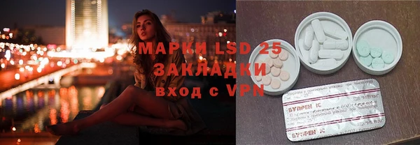 ECSTASY Абаза