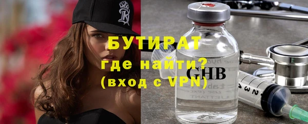 эйфоретик Абдулино
