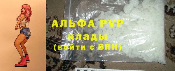 эйфоретик Абдулино