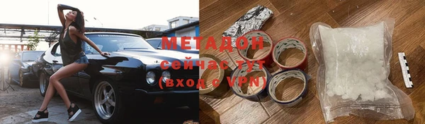 ECSTASY Абаза