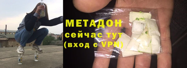 эйфоретик Абдулино