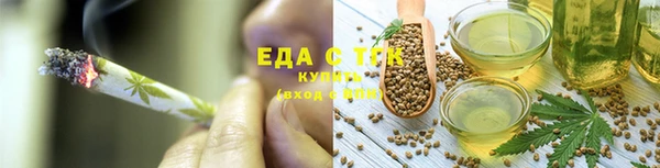 эйфоретик Абдулино