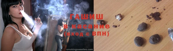 ECSTASY Абаза