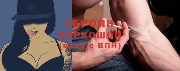 ECSTASY Абаза