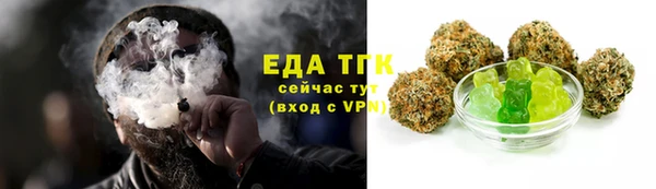 эйфоретик Абдулино