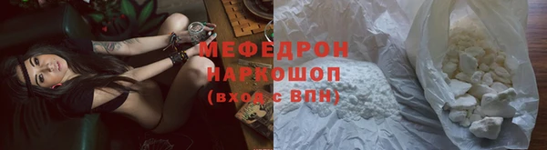 ECSTASY Абаза