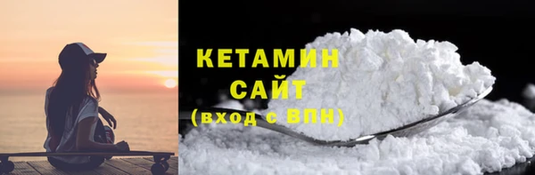 ECSTASY Абаза