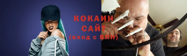 ECSTASY Абаза