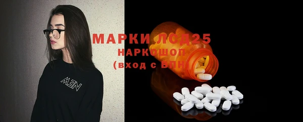 эйфоретик Абдулино