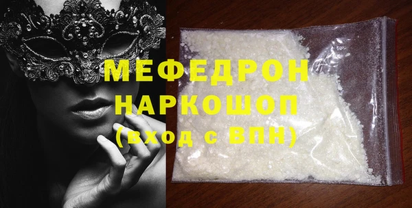 эйфоретик Абдулино