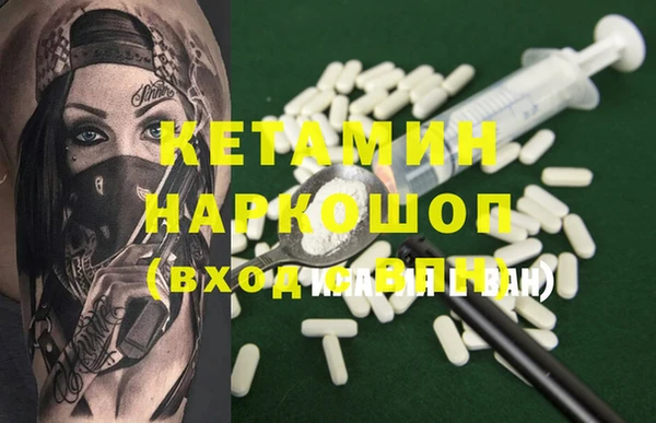 прущая мука Абинск