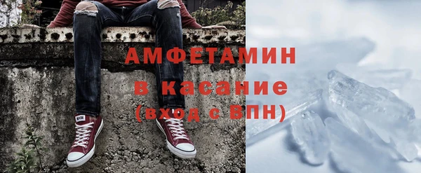 эйфоретик Абдулино