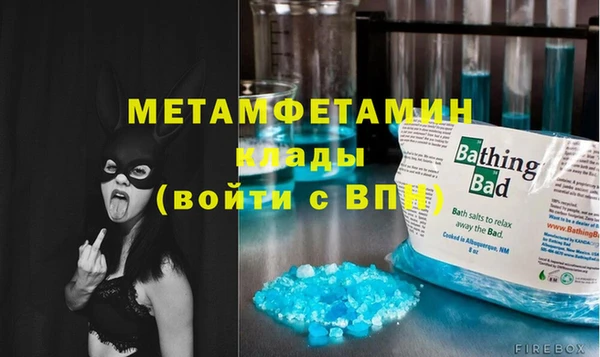эйфоретик Абдулино
