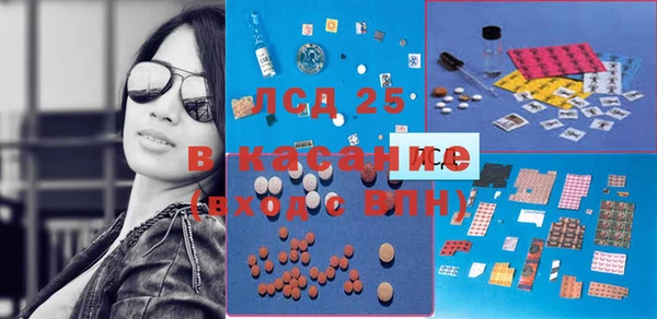 ECSTASY Абаза
