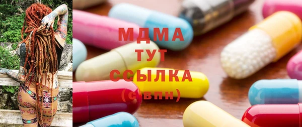 эйфоретик Абдулино