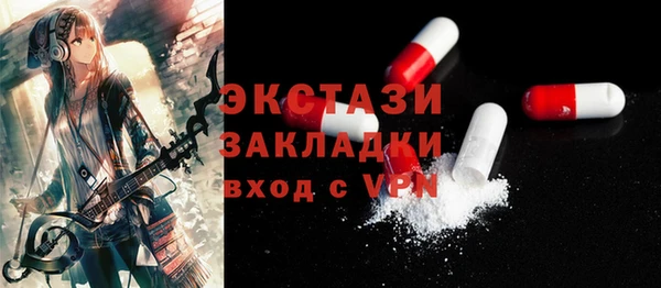 эйфоретик Абдулино