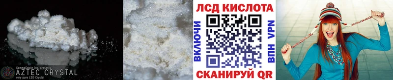 Лсд 25 экстази ecstasy  hydra ссылка  Алатырь 