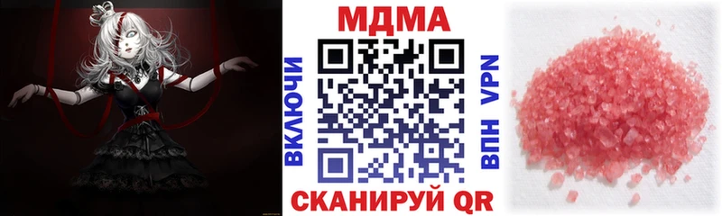 MDMA Molly  купить  сайты  Алатырь 