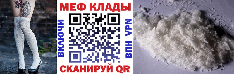 ссылка на мегу сайт Алатырь Меф 4 MMC
