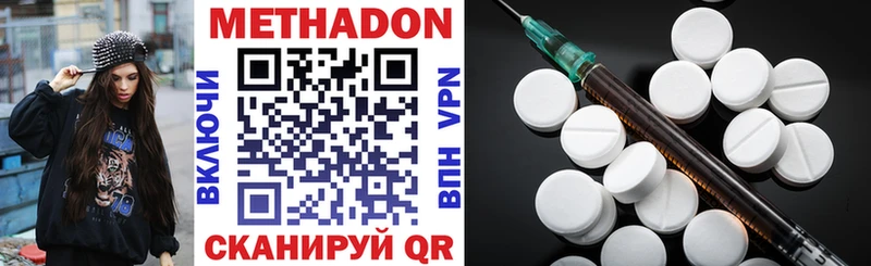 мориарти телеграм  сколько стоит  Алатырь  МЕТАДОН methadone 
