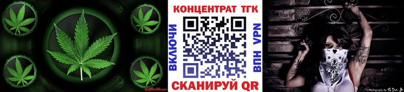 Дистиллят ТГК концентрат  купить наркотики цена  ссылка на мегу зеркало  Алатырь 