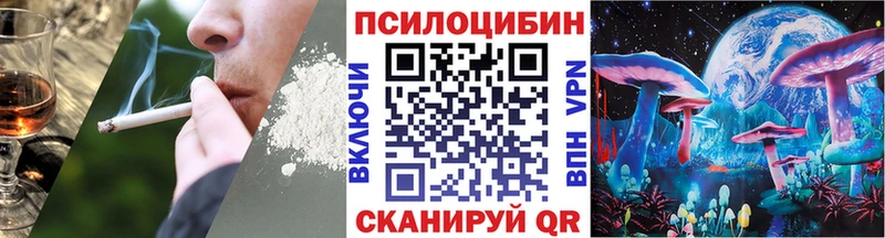 Галлюциногенные грибы ЛСД  ОМГ ОМГ как войти  Алатырь 